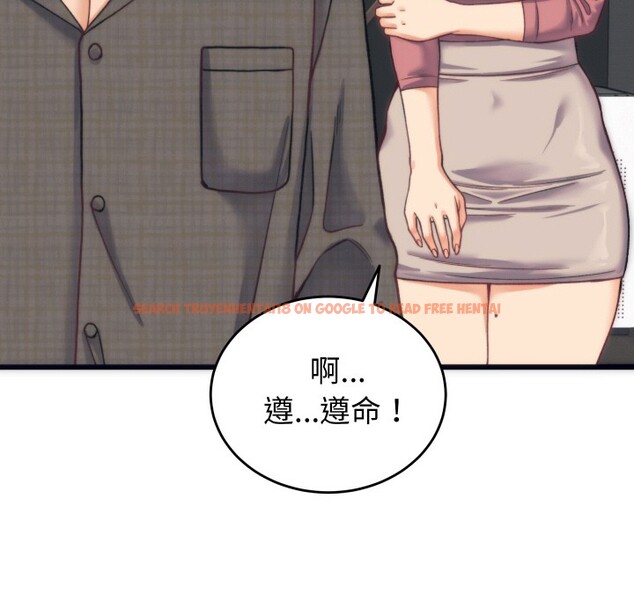 查看漫画少爺的替身 - 第2話 - sayhentaiz.net中的3383020图片