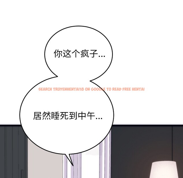 查看漫画少爺的替身 - 第2話 - sayhentaiz.net中的3383021图片