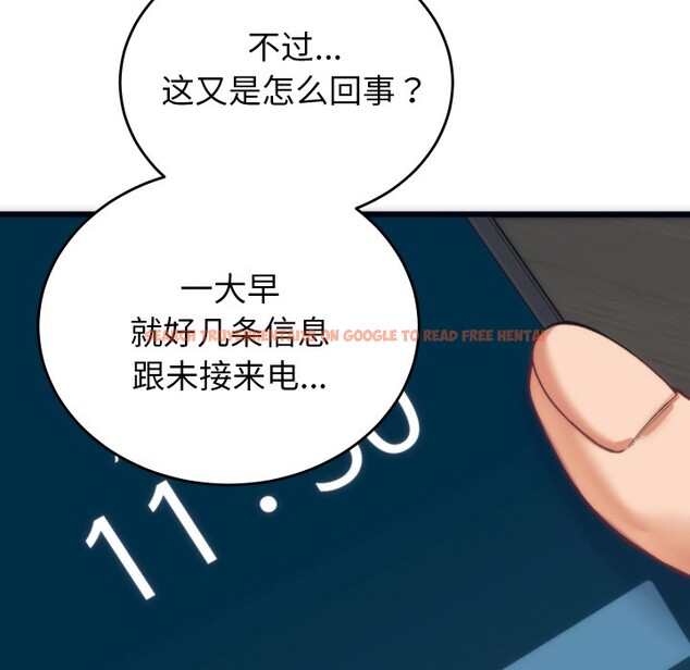 查看漫画少爺的替身 - 第2話 - sayhentaiz.net中的3383024图片