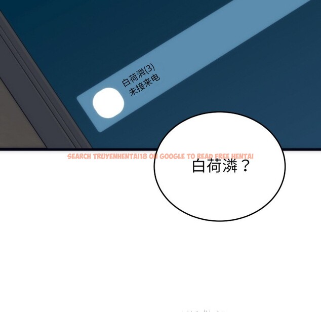 查看漫画少爺的替身 - 第2話 - sayhentaiz.net中的3383025图片