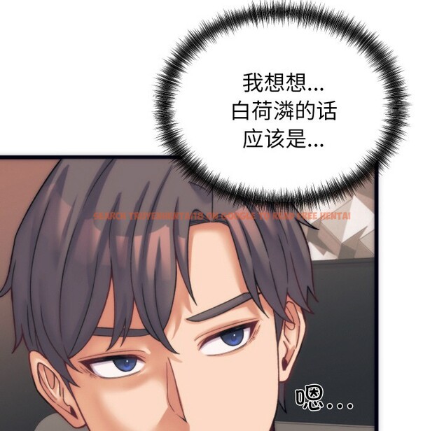 查看漫画少爺的替身 - 第2話 - sayhentaiz.net中的3383026图片