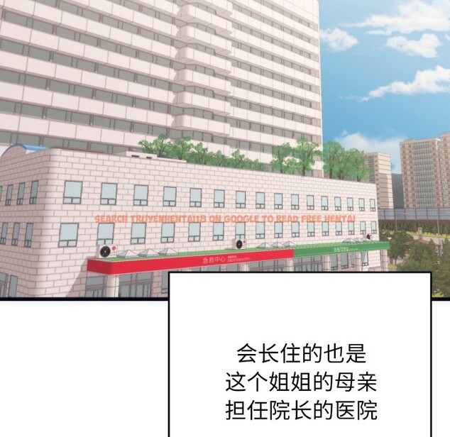 查看漫画少爺的替身 - 第2話 - sayhentaiz.net中的3383029图片