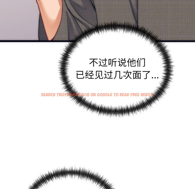 查看漫画少爺的替身 - 第2話 - sayhentaiz.net中的3383032图片