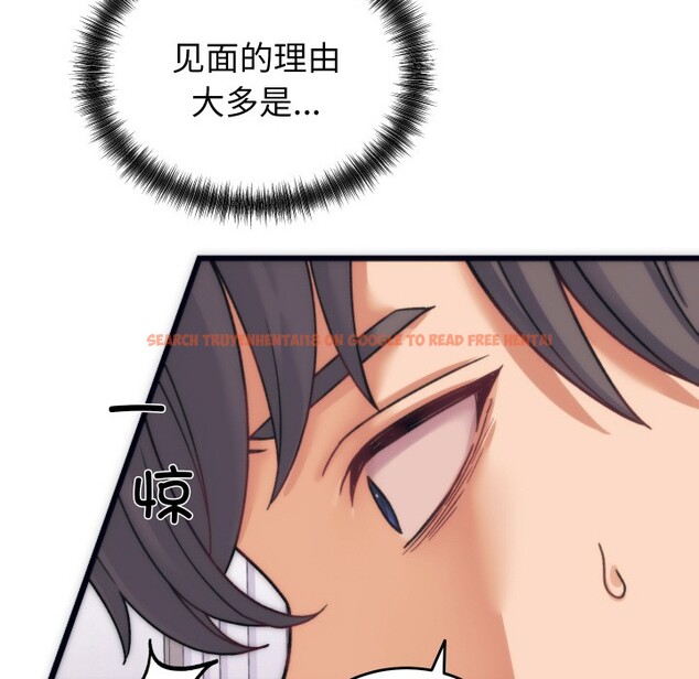 查看漫画少爺的替身 - 第2話 - sayhentaiz.net中的3383033图片