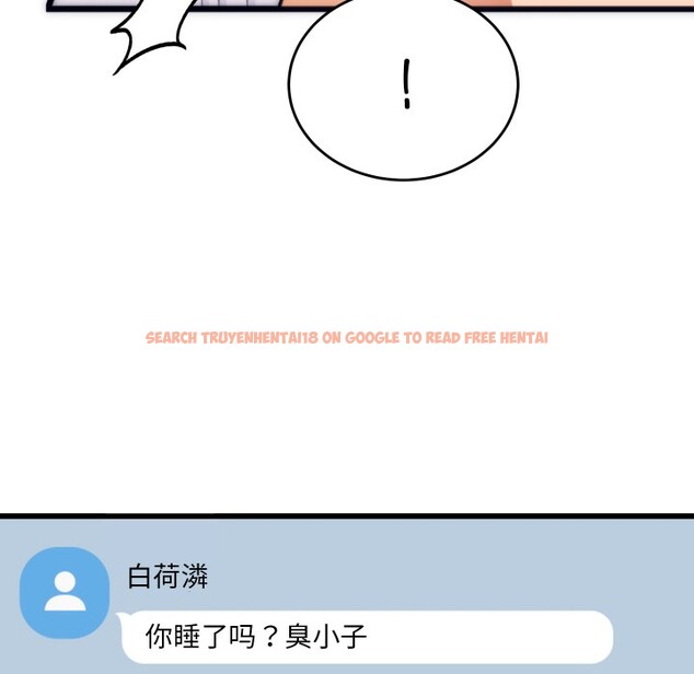 查看漫画少爺的替身 - 第2話 - sayhentaiz.net中的3383034图片