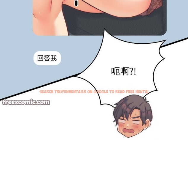 查看漫画少爺的替身 - 第2話 - sayhentaiz.net中的3383036图片