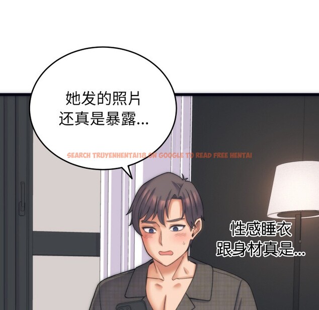 查看漫画少爺的替身 - 第2話 - sayhentaiz.net中的3383041图片