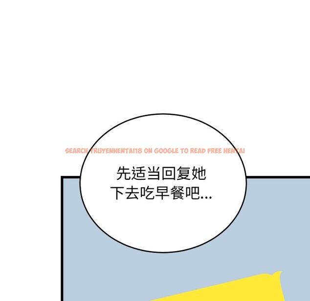 查看漫画少爺的替身 - 第2話 - sayhentaiz.net中的3383043图片