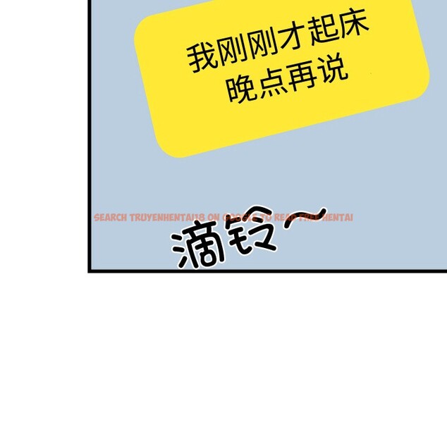 查看漫画少爺的替身 - 第2話 - sayhentaiz.net中的3383044图片