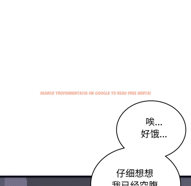 查看漫画少爺的替身 - 第2話 - sayhentaiz.net中的3383045图片