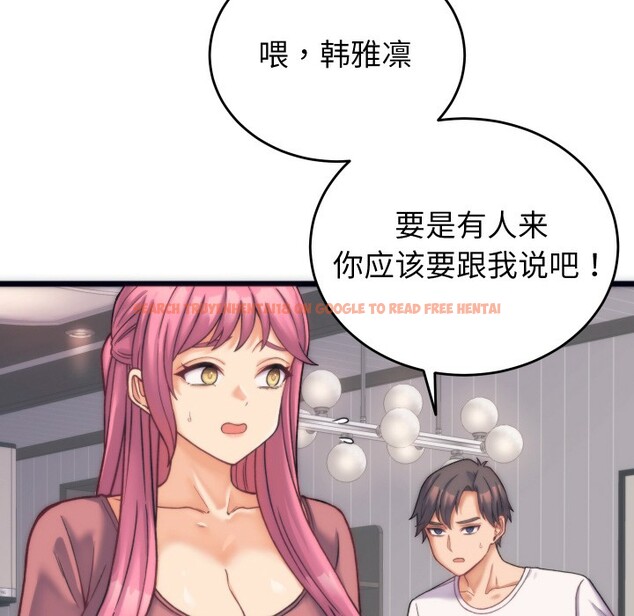 查看漫画少爺的替身 - 第2話 - sayhentaiz.net中的3383055图片