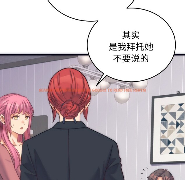 查看漫画少爺的替身 - 第2話 - sayhentaiz.net中的3383058图片