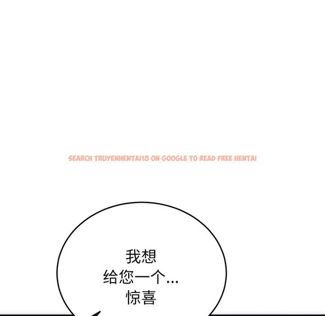 查看漫画少爺的替身 - 第2話 - sayhentaiz.net中的3383060图片
