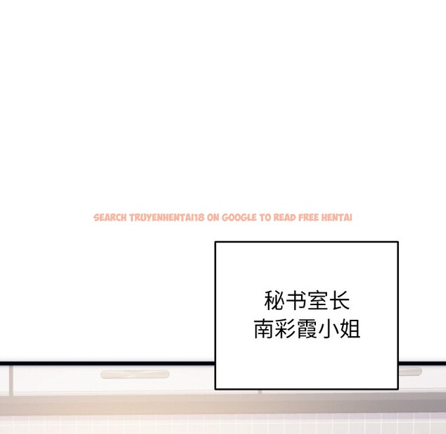查看漫画少爺的替身 - 第2話 - sayhentaiz.net中的3383062图片