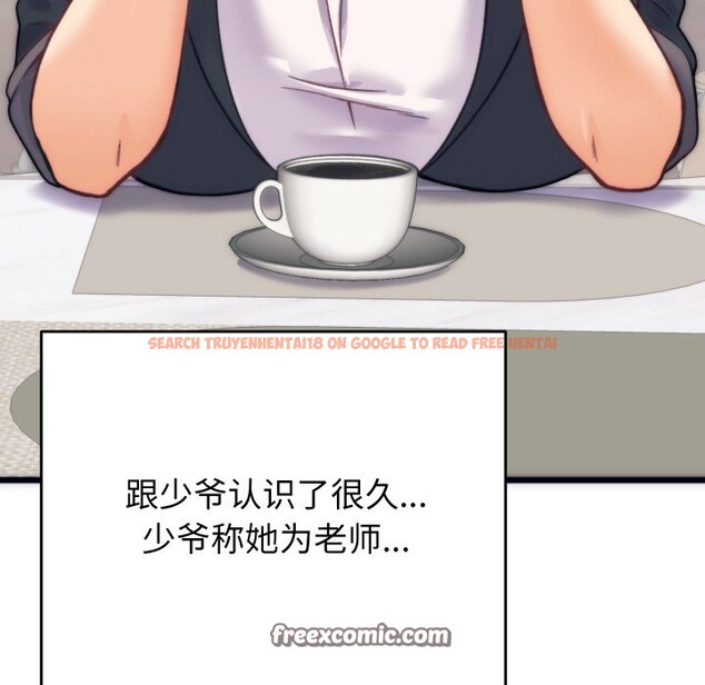 查看漫画少爺的替身 - 第2話 - sayhentaiz.net中的3383064图片