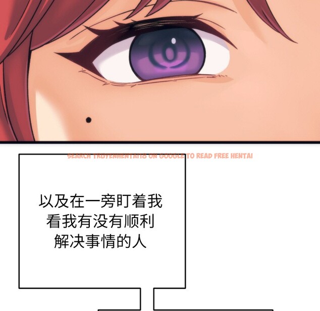 查看漫画少爺的替身 - 第2話 - sayhentaiz.net中的3383066图片