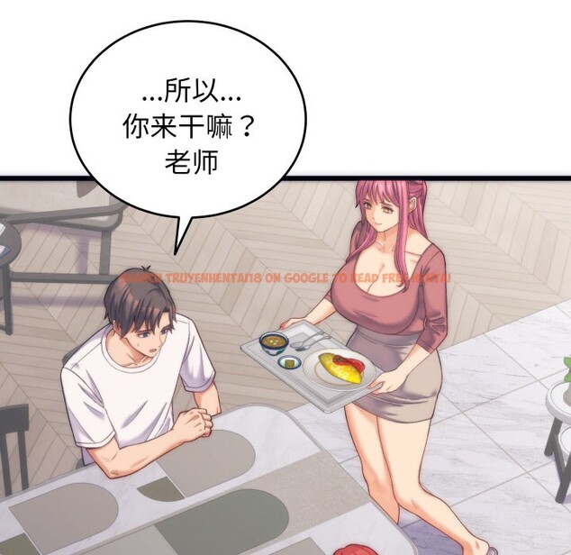 查看漫画少爺的替身 - 第2話 - sayhentaiz.net中的3383068图片