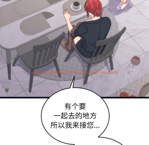 查看漫画少爺的替身 - 第2話 - sayhentaiz.net中的3383069图片