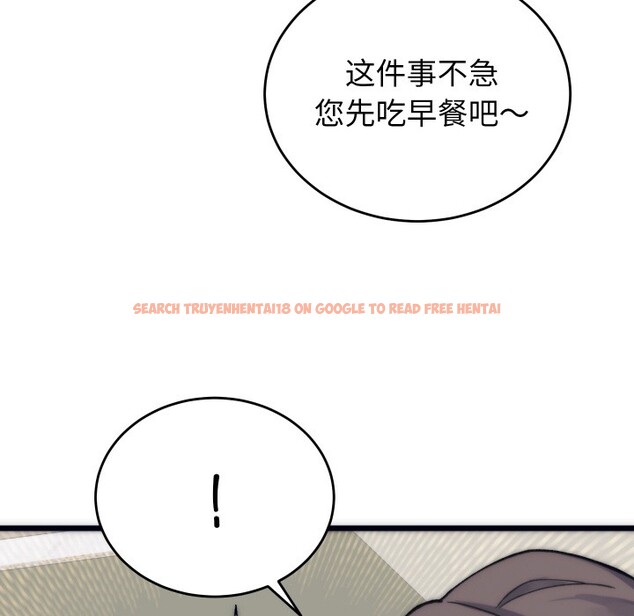 查看漫画少爺的替身 - 第2話 - sayhentaiz.net中的3383070图片
