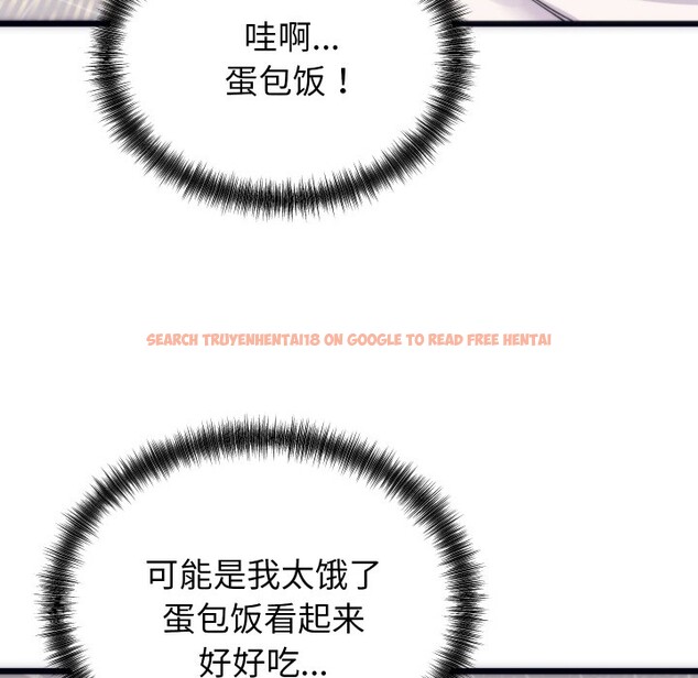查看漫画少爺的替身 - 第2話 - sayhentaiz.net中的3383072图片