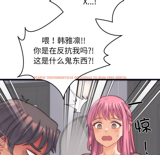 查看漫画少爺的替身 - 第2話 - sayhentaiz.net中的3383076图片