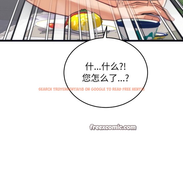 查看漫画少爺的替身 - 第2話 - sayhentaiz.net中的3383078图片