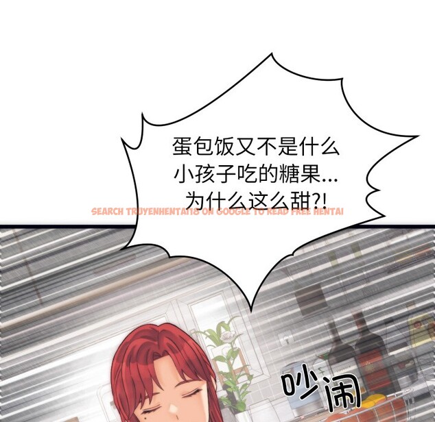 查看漫画少爺的替身 - 第2話 - sayhentaiz.net中的3383079图片