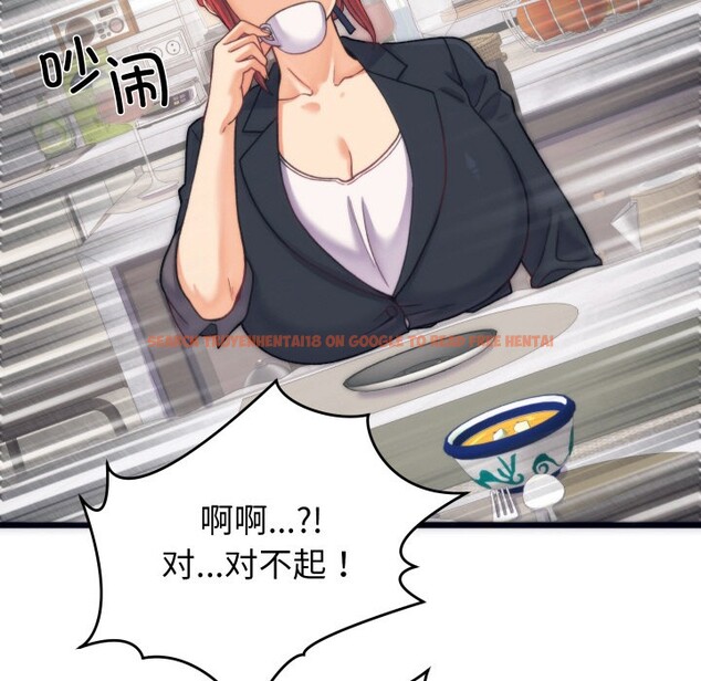 查看漫画少爺的替身 - 第2話 - sayhentaiz.net中的3383080图片