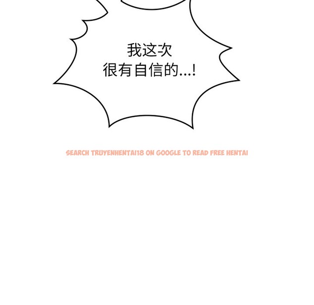 查看漫画少爺的替身 - 第2話 - sayhentaiz.net中的3383081图片