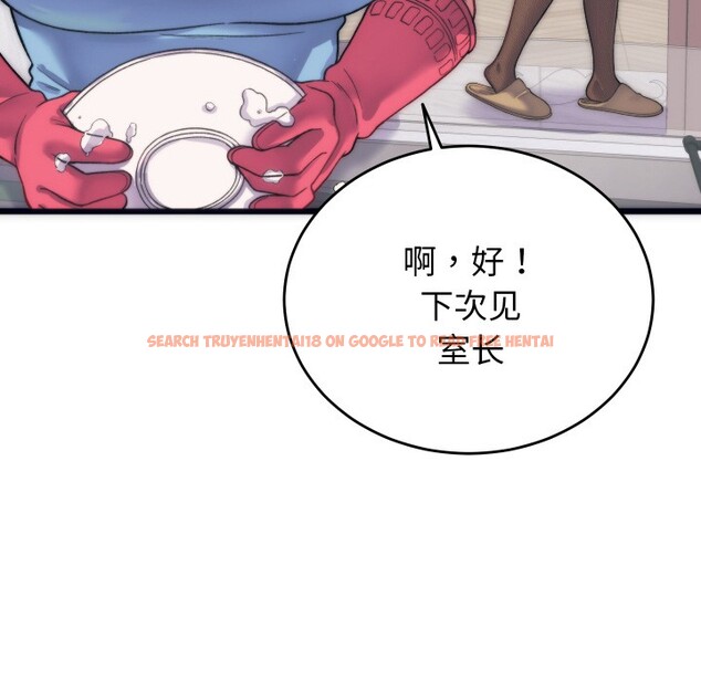 查看漫画少爺的替身 - 第2話 - sayhentaiz.net中的3383087图片