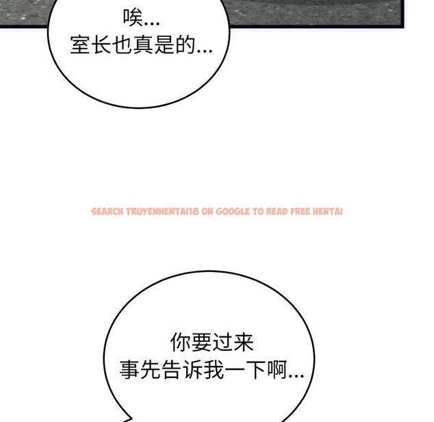 查看漫画少爺的替身 - 第2話 - sayhentaiz.net中的3383090图片