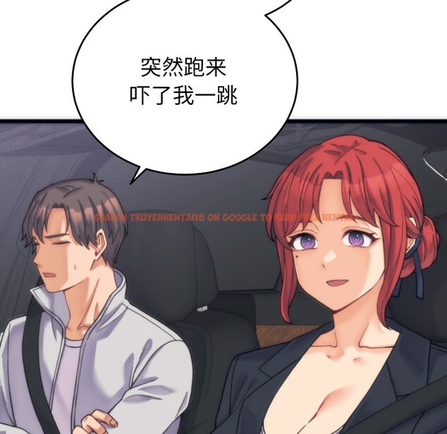 查看漫画少爺的替身 - 第2話 - sayhentaiz.net中的3383091图片