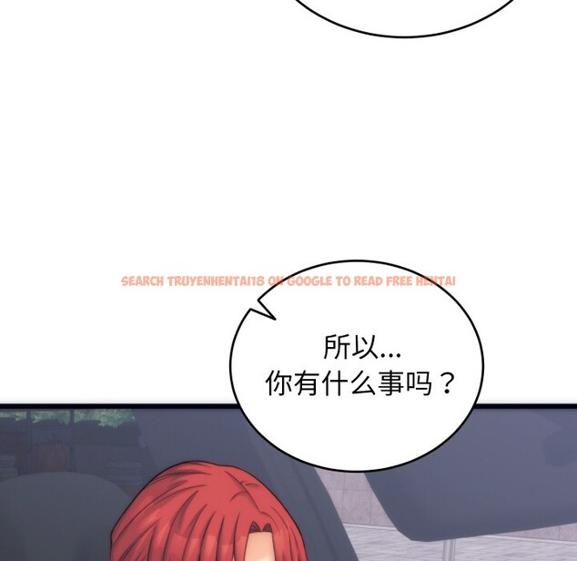 查看漫画少爺的替身 - 第2話 - sayhentaiz.net中的3383093图片