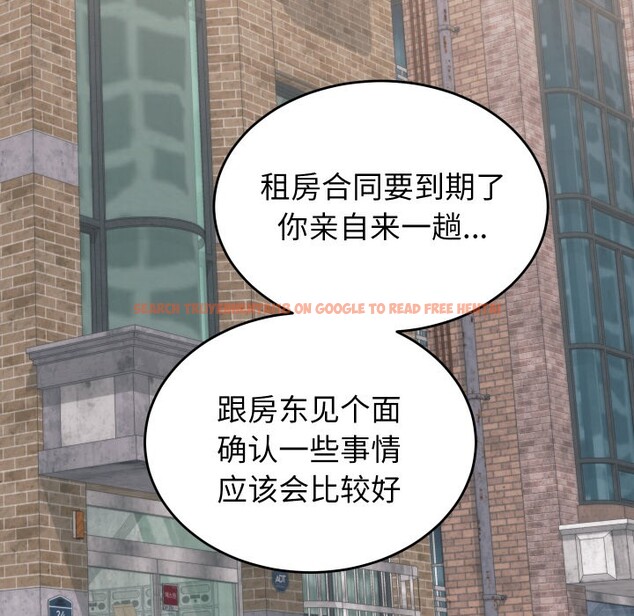 查看漫画少爺的替身 - 第2話 - sayhentaiz.net中的3383097图片