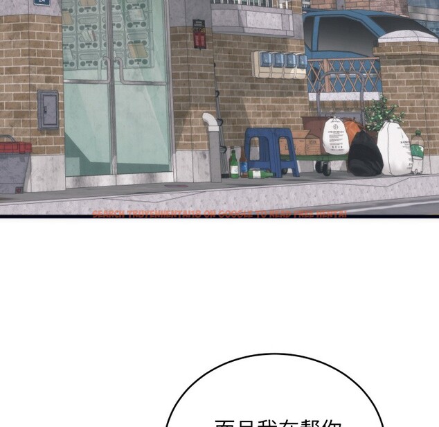 查看漫画少爺的替身 - 第2話 - sayhentaiz.net中的3383098图片