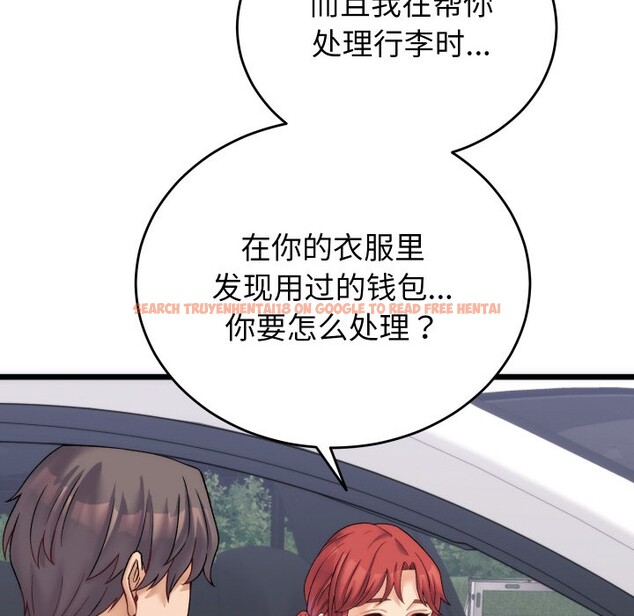查看漫画少爺的替身 - 第2話 - sayhentaiz.net中的3383099图片
