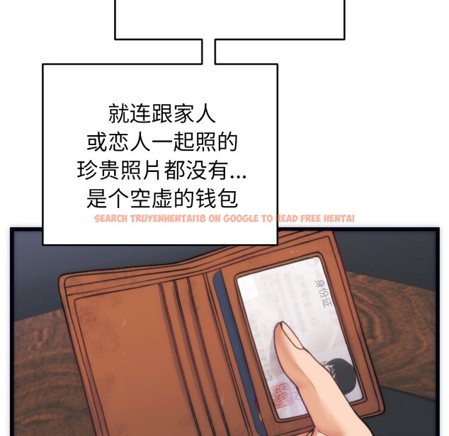查看漫画少爺的替身 - 第2話 - sayhentaiz.net中的3383105图片