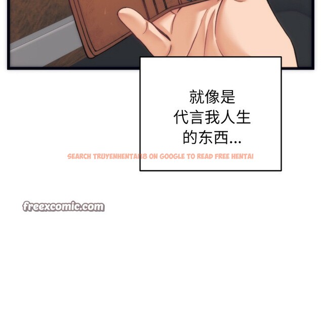 查看漫画少爺的替身 - 第2話 - sayhentaiz.net中的3383106图片
