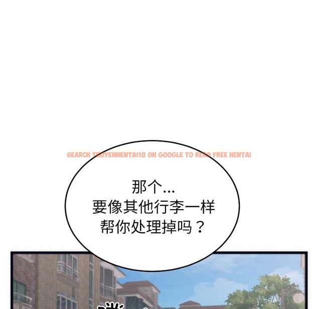 查看漫画少爺的替身 - 第2話 - sayhentaiz.net中的3383107图片