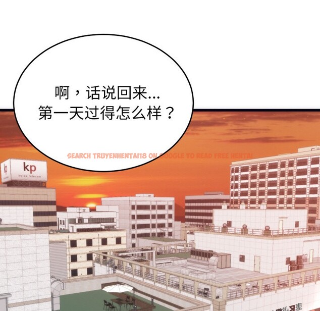 查看漫画少爺的替身 - 第2話 - sayhentaiz.net中的3383110图片