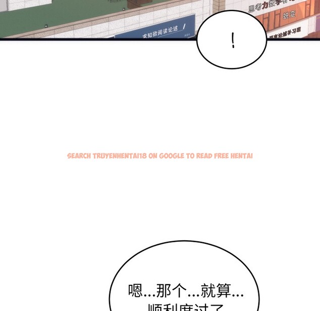 查看漫画少爺的替身 - 第2話 - sayhentaiz.net中的3383111图片