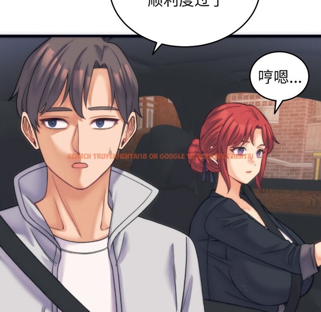 查看漫画少爺的替身 - 第2話 - sayhentaiz.net中的3383112图片
