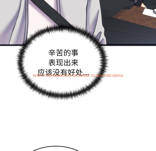 查看漫画少爺的替身 - 第2話 - sayhentaiz.net中的3383113图片