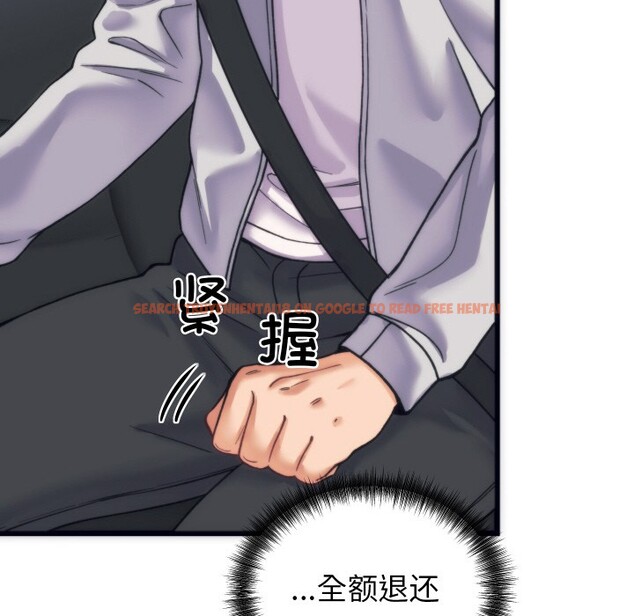 查看漫画少爺的替身 - 第2話 - sayhentaiz.net中的3383117图片