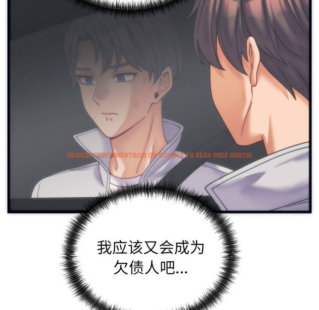 查看漫画少爺的替身 - 第2話 - sayhentaiz.net中的3383119图片