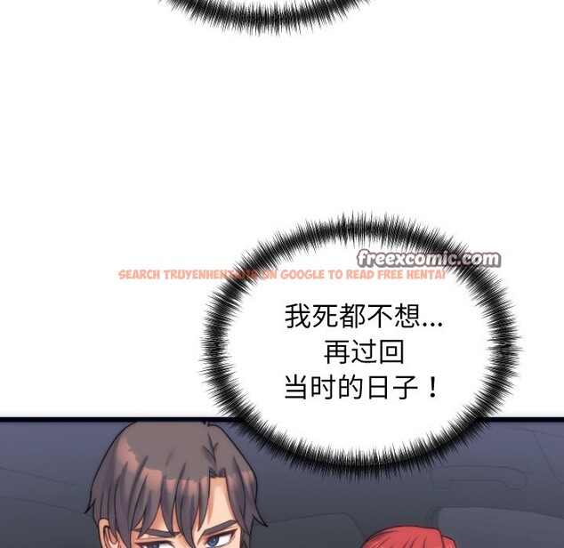 查看漫画少爺的替身 - 第2話 - sayhentaiz.net中的3383120图片