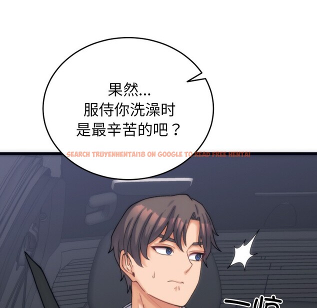 查看漫画少爺的替身 - 第2話 - sayhentaiz.net中的3383124图片