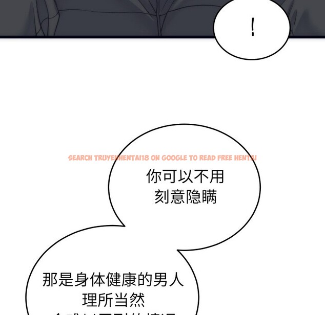查看漫画少爺的替身 - 第2話 - sayhentaiz.net中的3383126图片