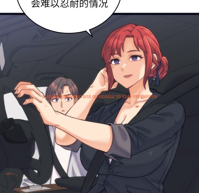 查看漫画少爺的替身 - 第2話 - sayhentaiz.net中的3383127图片