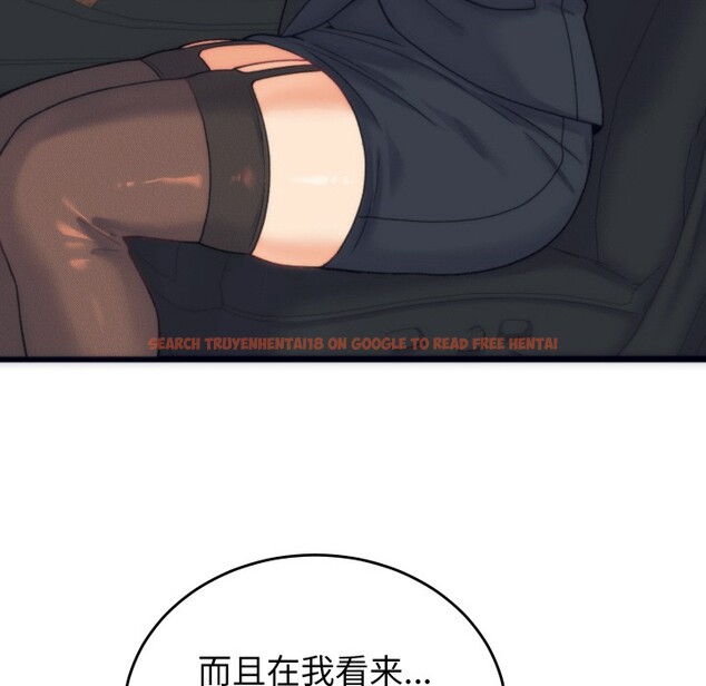 查看漫画少爺的替身 - 第2話 - sayhentaiz.net中的3383128图片
